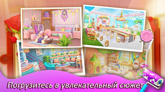 Matchington Mansion скриншот 5