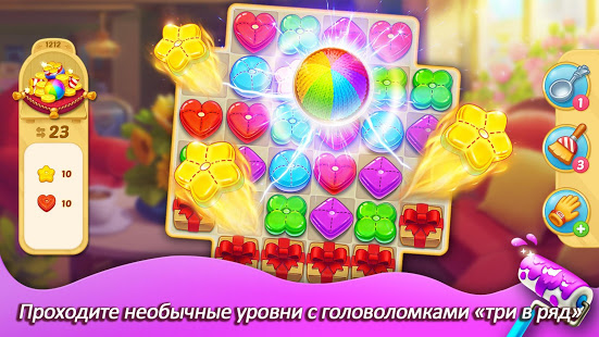 Matchington Mansion скриншот 6