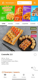 Buzzolls скриншот 3