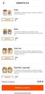 Buzzolls скриншот 4