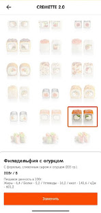 Buzzolls скриншот 5