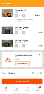 Buzzolls скриншот 6