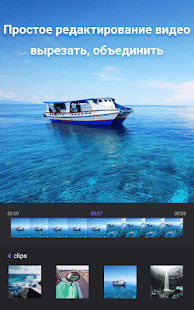 Filmigo скриншот 2