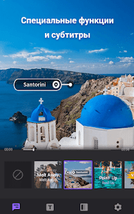 Filmigo скриншот 5