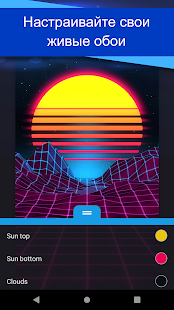 Wallpaper Engine скриншот 2