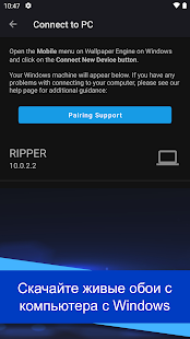 Wallpaper Engine скриншот 3