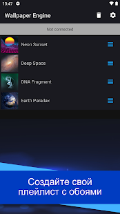 Wallpaper Engine скриншот 4