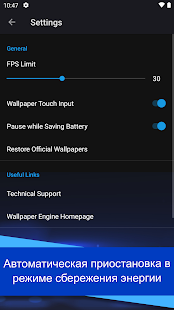 Wallpaper Engine скриншот 5