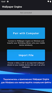 Wallpaper Engine скриншот 6