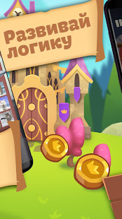 Логика слов скриншот 5