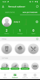 BP CLUB скриншот 4