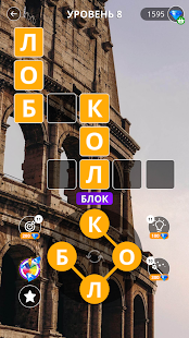 Успокаивающие кроссворды скриншот 2