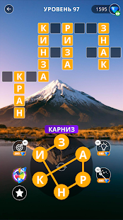 Успокаивающие кроссворды скриншот 5