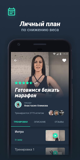 Motify скриншот 2