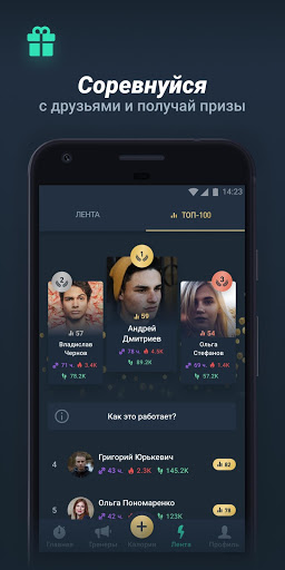 Motify скриншот 5