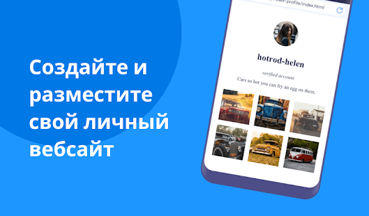 Mimo: научись программировать скриншот 5
