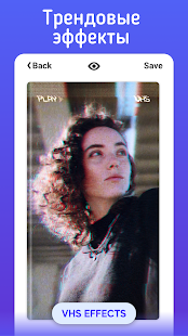 Inspiry: Инста шаблоны stories скриншот 3