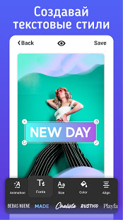 Inspiry: Инста шаблоны stories скриншот 4