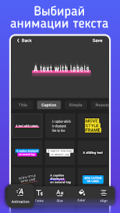 Inspiry: Инста шаблоны stories скриншот 5