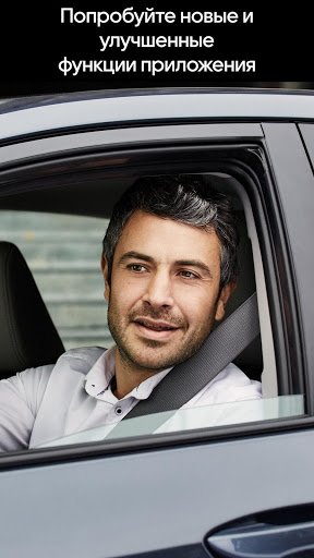 Uber Driver - для водителей скриншот 2