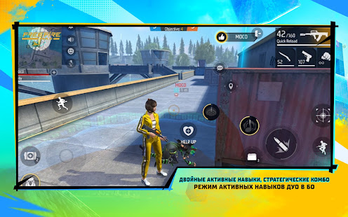 Free Fire MAX скриншот 6