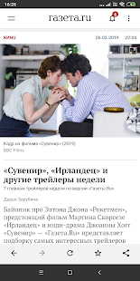 Газета.Ru скриншот 3