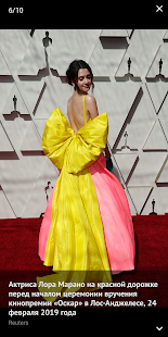 Газета.Ru скриншот 6