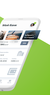 Банк Дом.РФ скриншот 3