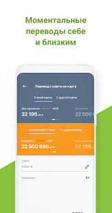 Банк Дом.РФ скриншот 6