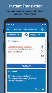 Русский Узбек Переводчик скриншот 2