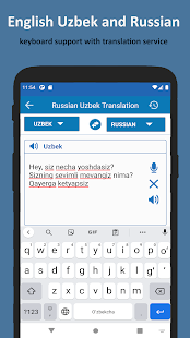 Русский Узбек Переводчик скриншот 5