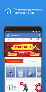 Акушерство скриншот 2