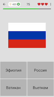 Флаги всех стран мира - Игра скриншот 2