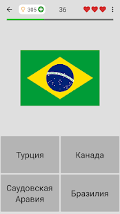 Флаги всех стран мира - Игра скриншот 5