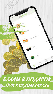 Три самурая скриншот 3