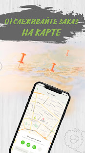 Три самурая скриншот 5