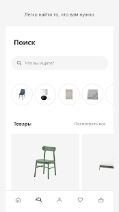 IKEA скриншот 3