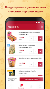 KDV – интернет-магазин скриншот 3