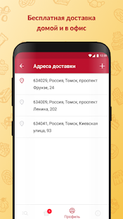 KDV – интернет-магазин скриншот 5