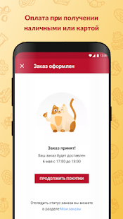 KDV – интернет-магазин скриншот 6