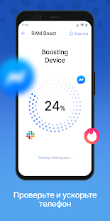 Alpha Security: Антивирус скриншот 5