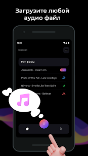 unMix скриншот 3