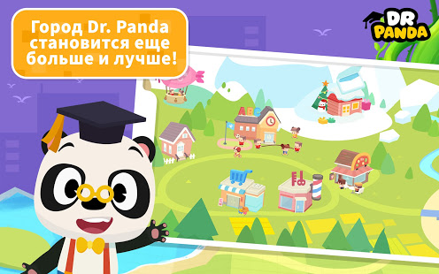 Dr. Panda Городские рассказы скриншот 3
