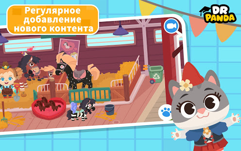 Dr. Panda Городские рассказы скриншот 6