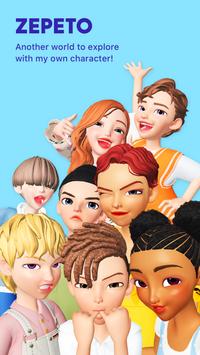 ZEPETO скриншот 1
