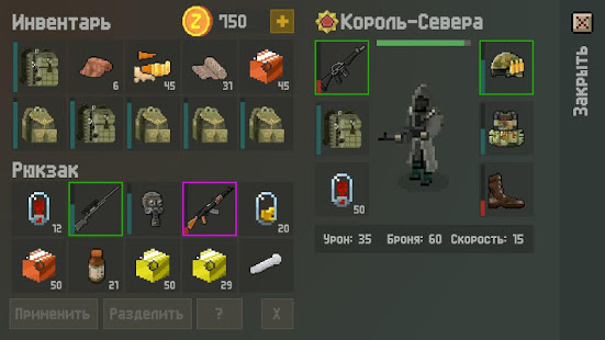 Zombix Online скриншот 3