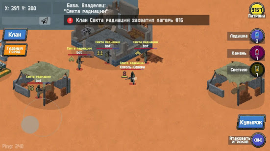 Zombix Online скриншот 5