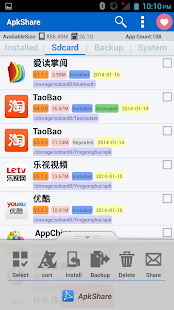 ApkShare скриншот 3
