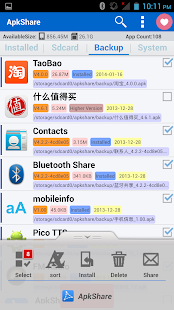 ApkShare скриншот 5
