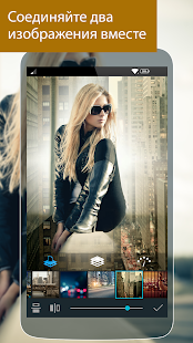 Photo Studio скриншот 4